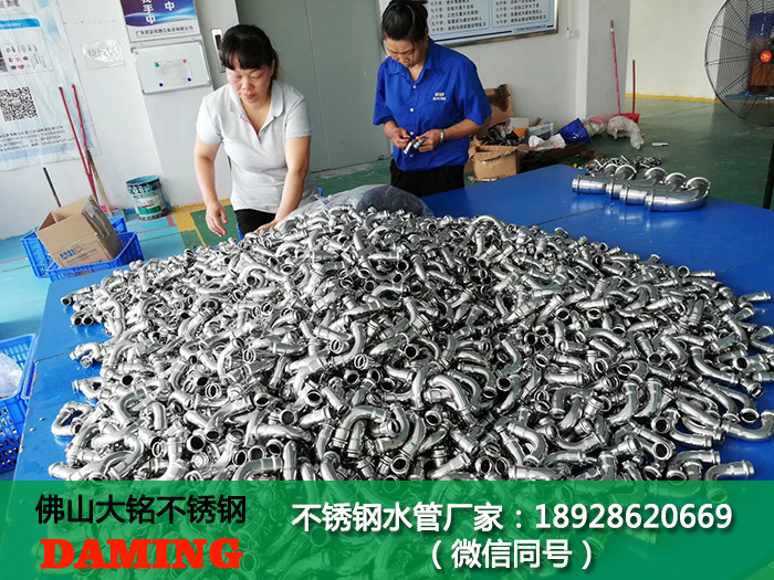 衛生級不銹鋼水管