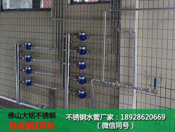 衛生不銹鋼管