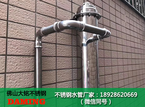 不銹鋼環壓管件